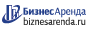 Коммерческая недвижимость в Канске